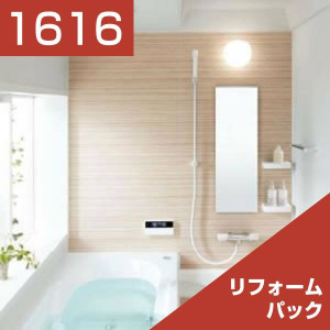 1616-037