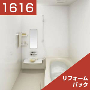 1616-044