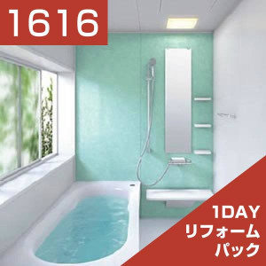 1616-055