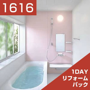 1616-056