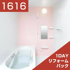 1616-061