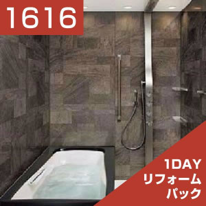 1616-063