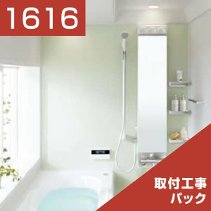 1616-106