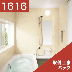1616-111
