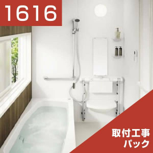 1616-112