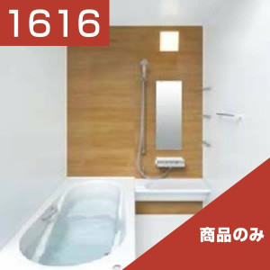 1616-130