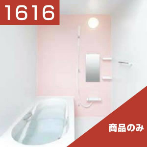 1616-133