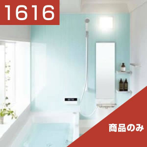 1616-148