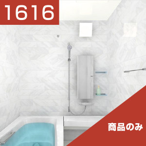 1616-177