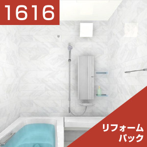 1616-179