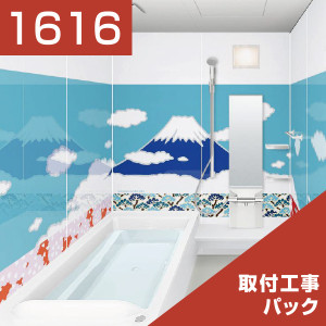 1616-193