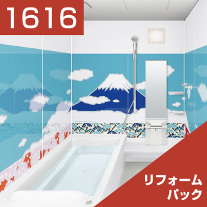 1616-194
