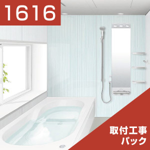 1616-196