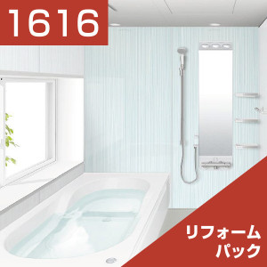 1616-197