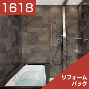 1618-014