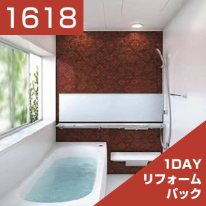 1618-026