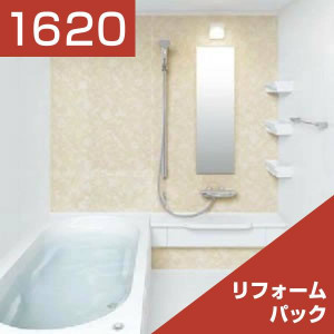 1620-025