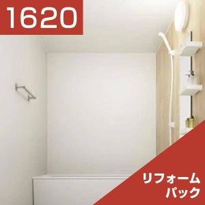 1620-045