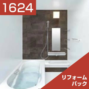 1624-010