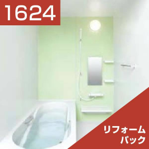1624-013