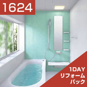 1624-026