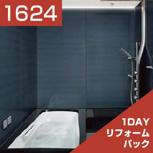 1624-037
