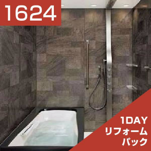 1624-038