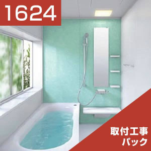 1624-045
