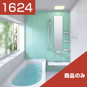 1624-063