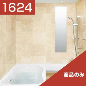 1624-073