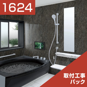1624-079