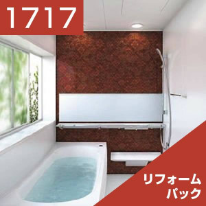 1717-001