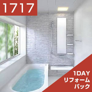 1717-013