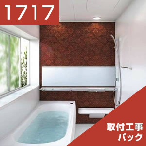 1717-016