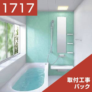1717-020
