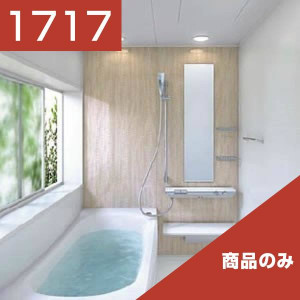 1717-026