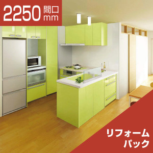 2250-014