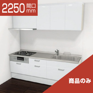 2250-110