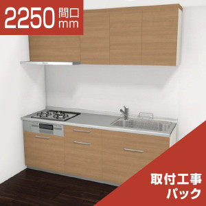 2250-123