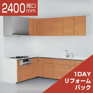 2400-061