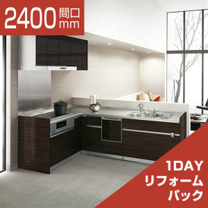 2400-069