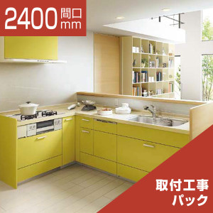 2400-099