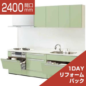 2400-195