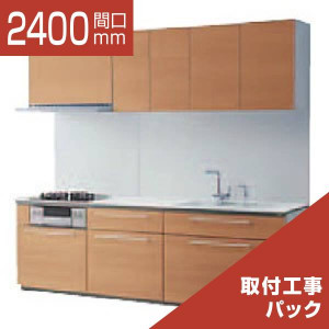 2400-197