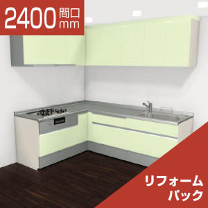2400-239