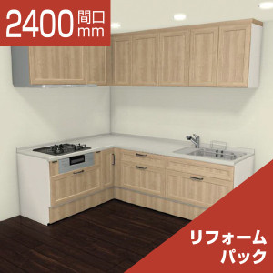 2400-245