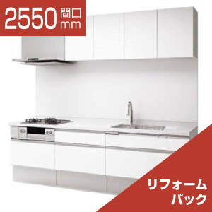 2550-045