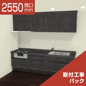 2550-245