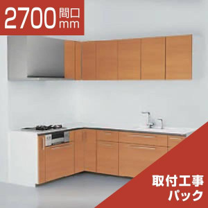 2700-079