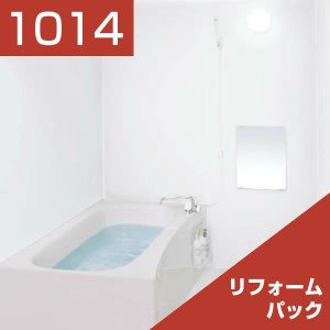 UWIIEO-01